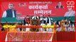 LIVE | Akhilesh Yadav In Auraiya Rally | Samajwadi Party | UP Elections '2