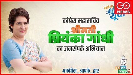 LIVE | Priyanka Gandhi Rally In Kanpur | 'Mahila Shakti Garjana' | UP Elections '22