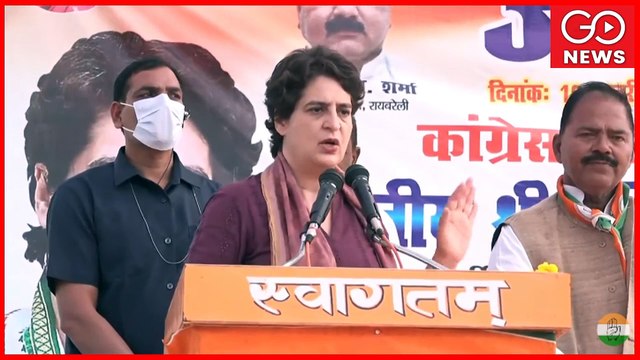 LIVE | Priyanka Gandhi Public Meeting In Raebareily | UP Elections '22 | Congress