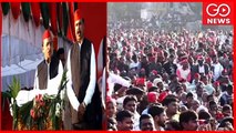 LIVE | Akhilesh Yadav Rally In Hardoi | UP Elections '22 | Samajwadi Party