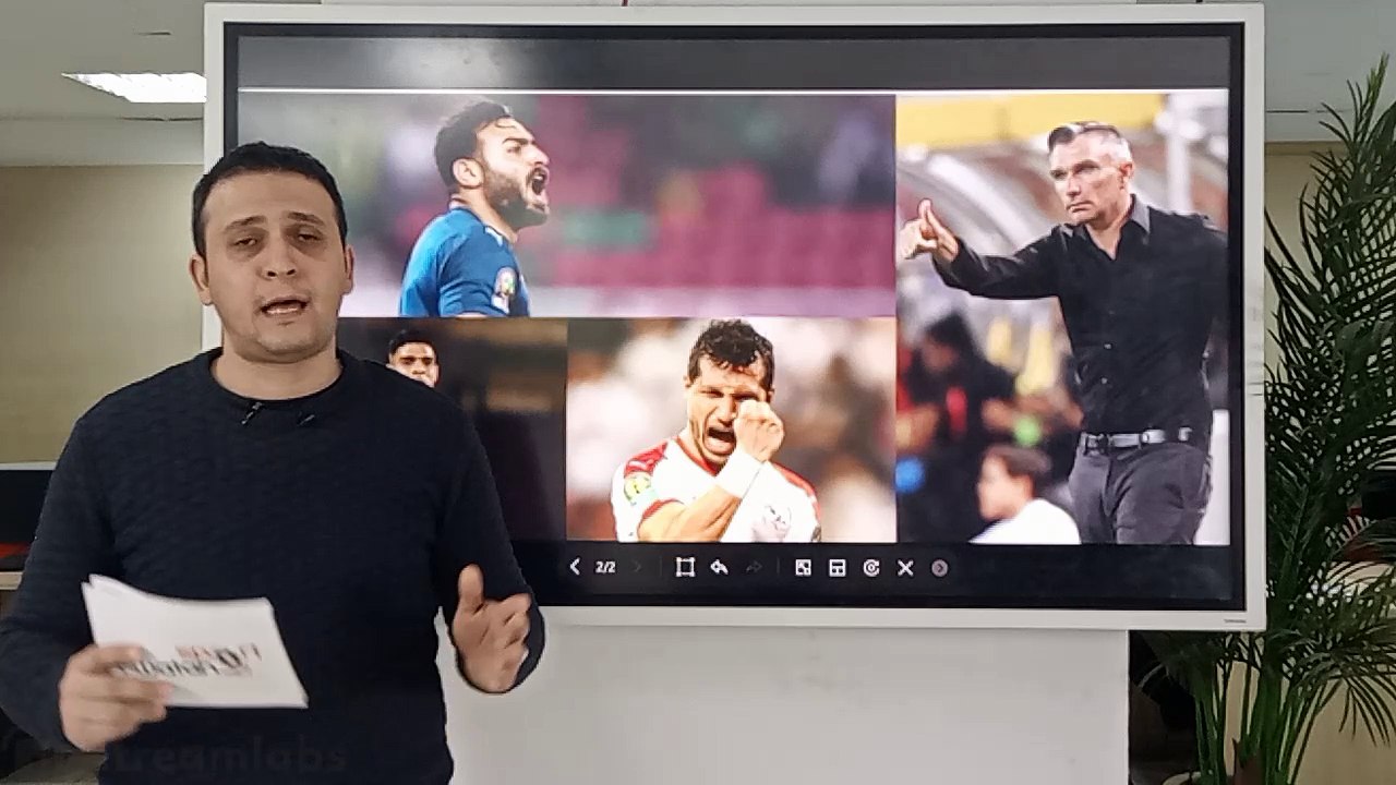 الحق نفسك يا أهلي قبل فوات الآوان..وكلهم عليك يا زمالك وأولهم كارتيرون