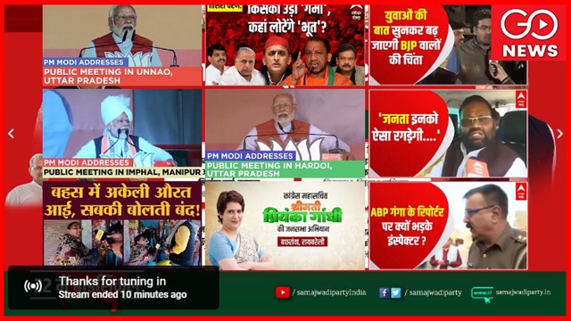 LIVE | Akhilesh Yadav Rally In Prayagraj | Samajwadi Party