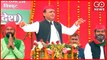 LIVE | Akhilesh Yadav In Chitrakoot | UP Elections '22 | Samajwadi Party | Assembly Elections '22 | SP