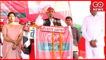 LIVE | Akhilesh Yadav In Sirathu, Kaushambi | UP Elections '22 | Samajwadi Party | Assembly Elections '22 | SP