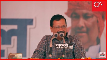 LIVE | Arvind Kejriwal Rally In Rudhauli | UP Elections '22 | AAP