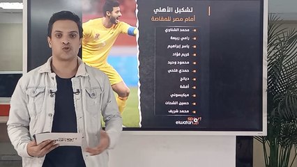عاجل.. موسيماني يفجر مفاجأتين أمام المقاصة تمهيدا لمواجهة صن داونز