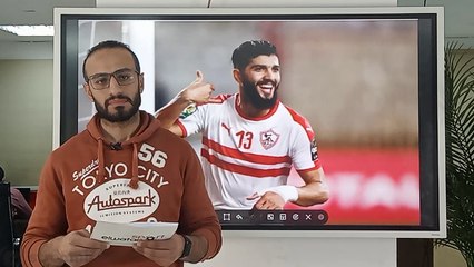 مفاجآت في قائمة الزمالك لمواجهة الوداد.. ومصير طارق حامد