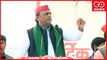 LIVE | Akhilesh Yadav Rally In Bahraich | UP Elections '22 | Samajwadi Party