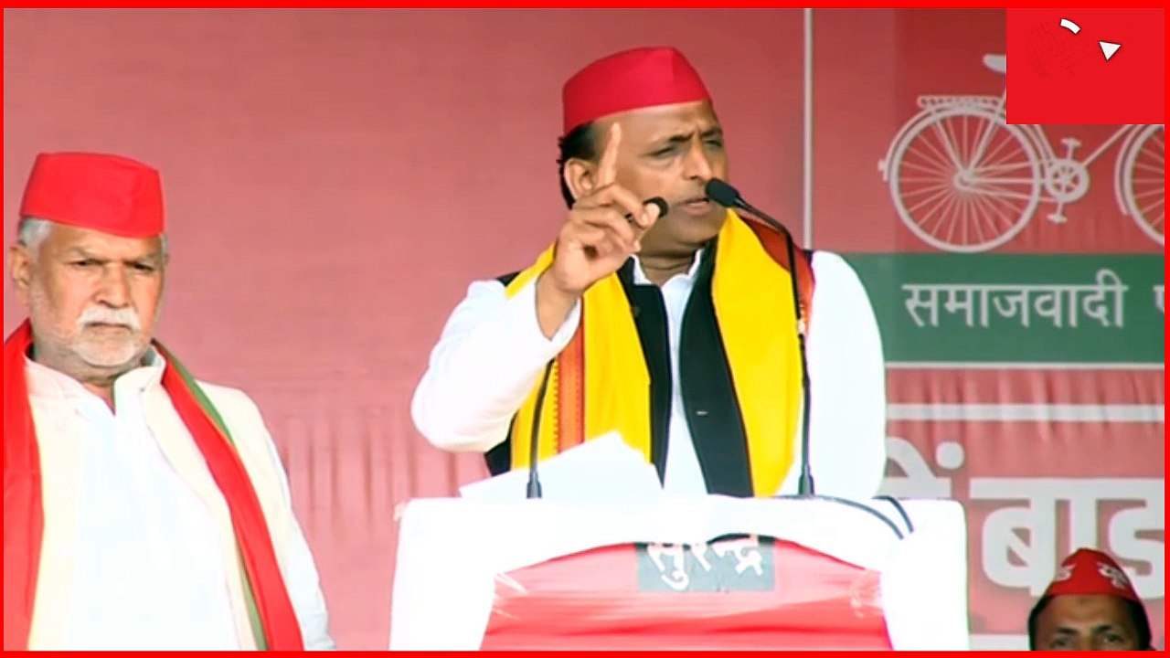 LIVE | Akhilesh Yadav Rally In BASTI | UP Elections '22 | Samajwadi Party