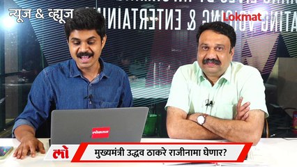 News & Views Live: अधिवेशनात नवाब मलिक हाच विषय  Nawab Malik