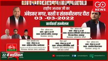 LIVE | Samajwadi Party Rally In Varanasi With Mamata Banerjee, Jayant Chaudhary | UP Phase 6