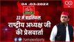 LIVE | Samajwadi Party Rally In Mau | Akhilesh Yadav | UP Elections '22 Phase 7