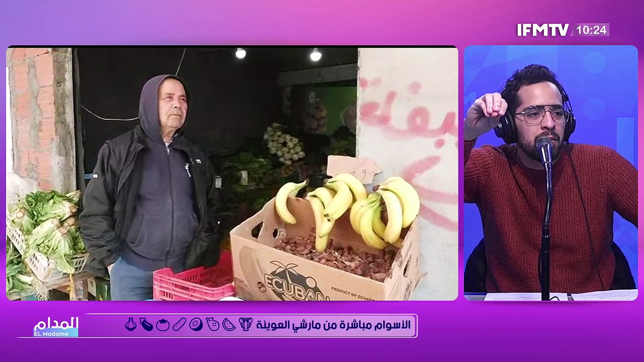 IFMTV 24/7