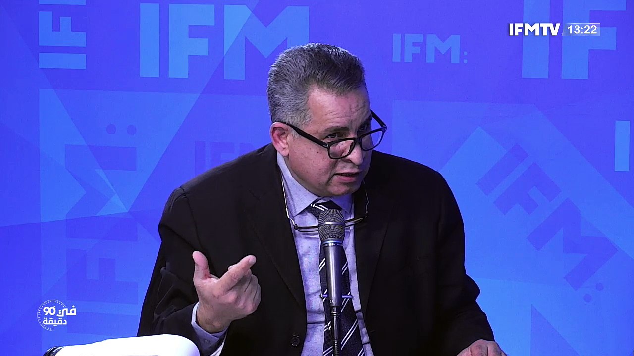 IFMTV 24/7