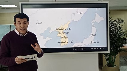 عاجل.. كوريا الشمالية تطلق قاذفة صواريخ متعددة والجيش الجنوبي يتأهب للرد