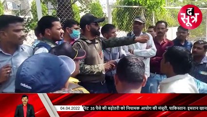 SootrDhar: मप्र में बीजेपी के मिशन- 2023 की राह में क्यों खड़ी हो सकती है बड़ी बाधा? | Anand Pandey