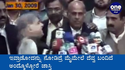 Samachara Sanchari @5:30PM  | Karnataka News Round UP LIVE | Oneindia Kannada