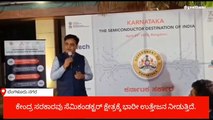 Samachara Sanchari @3:45 PM | Karnataka News Round UP LIVE | Oneindia Kannada