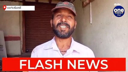 Samachara Sanchari @3:00 PM | Karnataka News Round UP LIVE | Oneindia Kannada