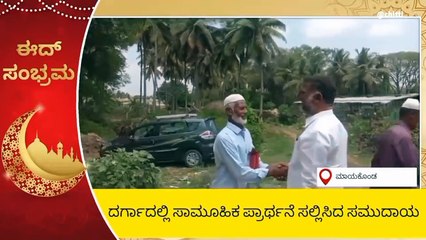 Samachara Sanchari @12:00 PM | Karnataka News Round UP LIVE | Oneindia Kannada