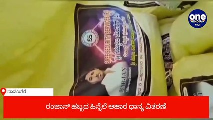 Samachara Sanchari @12:30 PM | Karnataka News Round UP LIVE | Oneindia Kannada