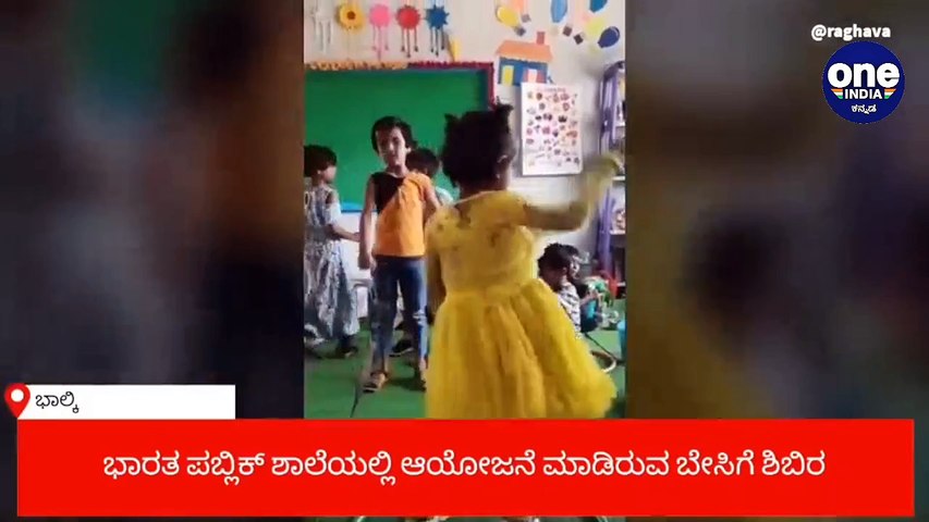 Samachara Sanchari @3:30 PM | Karnataka News Round UP LIVE | Oneindia Kannada