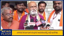 Samachara Sanchari @1:45 PM | Karnataka News Round UP LIVE | Oneindia Kannada