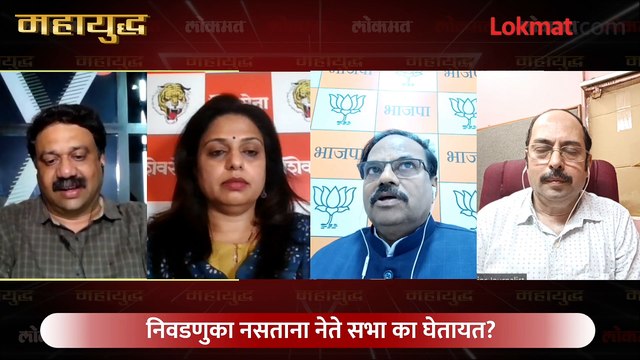 महायुद्ध LIVE: हिंदुत्वाचाच हुंकार का? Mahayudha live with Ashish Jadhao