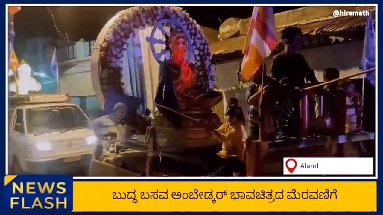 Samachara Sanchari @10am | Oneindia Kannada