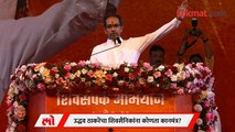 LIVE - हिंदुत्वावर ठाम, उद्धव ठाकरे कुणावर सोडणार बाण? Uddhav Thackeray on Hindutva