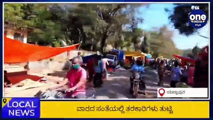 Samachara Sanchari @3:00 PM | Karnataka News Round UP LIVE | Oneindia Kannada
