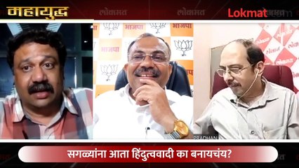 महायुद्ध Live: ठाकरे सरकारविरुद्ध काय आहे फडणवीसांचा मास्टर प्लॅन?