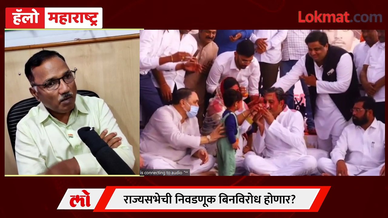Hello Maharashtra LIVE - राज्यसभेची गणितं जुळवणार कोल्हापूर...पण कसं? Maharashtra Politics Updates