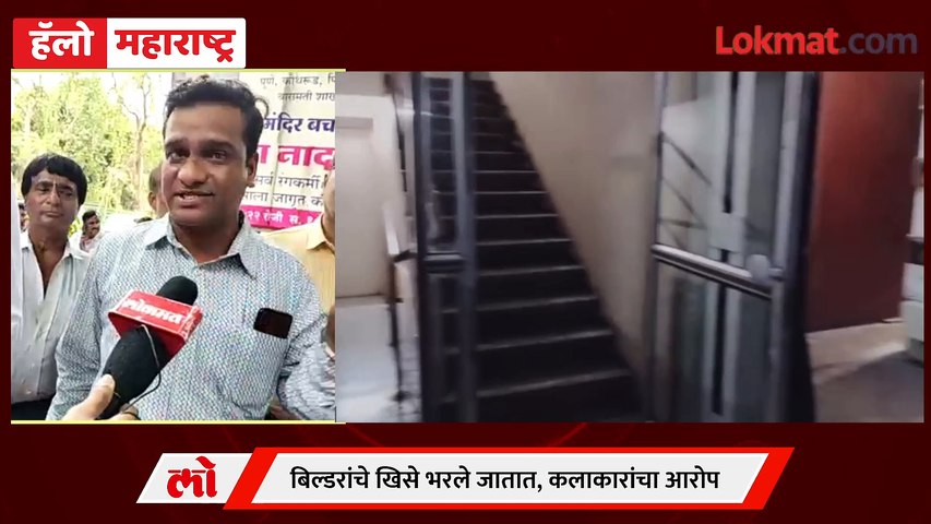 Hello Maharashtra LIVE - बालगंधर्व रंगमंदिर निमित्ताने महाराष्ट्रातील नाट्यसंस्कृतीची अवस्था