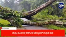 Samachara Sanchari @12:45AM | Karnataka News Round UP LIVE | Oneindia Kannada