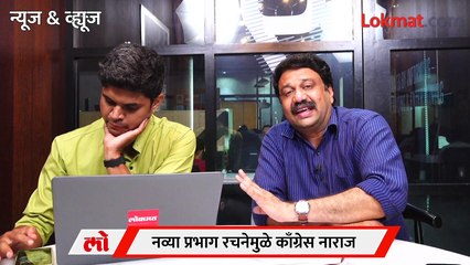 News & Views Live - मविआत वादाची ठिणगी, सरकार अडचणीत? | CM Uddhav Thackeray | MVA Govt