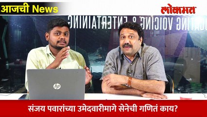 आजची News Live - संभाजीराजेंना नकार, शिवसेनेचा दुसरा उमेदवार ठरला Sambhaji Raje rejected Shiv Sena