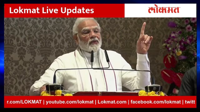 PM Narendra Modi and CM Uddhav Thackeray Live | मोदी - ठाकरे एकाच मंचावर live