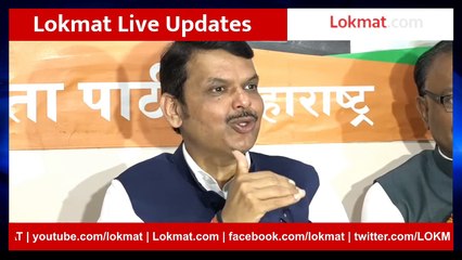Devendra Fadnavis Live देवेंद्र फडणवीस LIVE