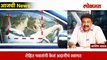 आजची News Live: गौतम अदानी बारामतीत शरद पवारांसोबत, पवार- अदानी जवळीक काय सांगते? Gautam Adani | Sharad Pawar