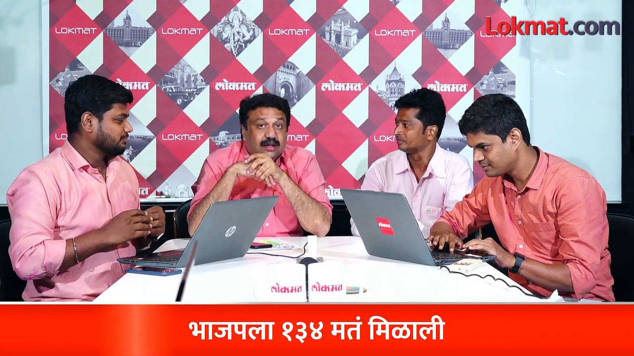 Vidhan Parishad Election live: भाजपने गुलाल उधळला, ठाकरे सरकारला धोका?