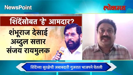 13 आमदारांसोबत एकनाथ शिंदे सुरतमध्ये, ठाकरे सरकार गडगडणार?