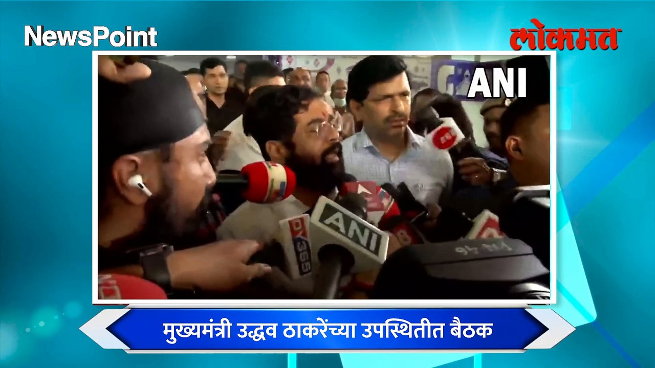 Newspoint Live: निम्म्याहून अधिक शिवसेना एकनाथ शिंदेंसोबत, ठाकरे एकटे पडले? Eknath shinde vs Uddhav Thackeray
