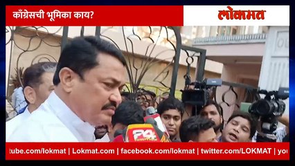 Live: महाविकास आघाडी सरकार कोसळणार काय? काँग्रेसची भूमिका काय? Ashok Chavan PC