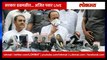 Ajit Pawar Live: शरद पवार यांच्या बैठकीनंतर उपमुख्यमंत्री अजित पवार यांची प्रतिक्रिया