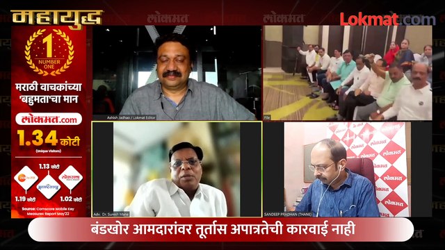 महायुद्ध Live: सप्सेन्स कायम? पुढे काय? Eknath shinde vs Uddhav Thackeray