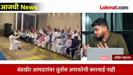 आजची News Live: भाजपची एण्ट्री, शिंदेंचा डाव... नव सरकार येणार? Eknath shinde vs Uddhav Thackeray