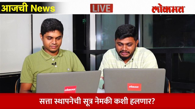 आजची News Live - शिवसेना-भाजप युती होणार? एकनाथ शिंदेंचा तो प्रस्ताव ठाकरे विचार करणार Shivsena Vs BJP