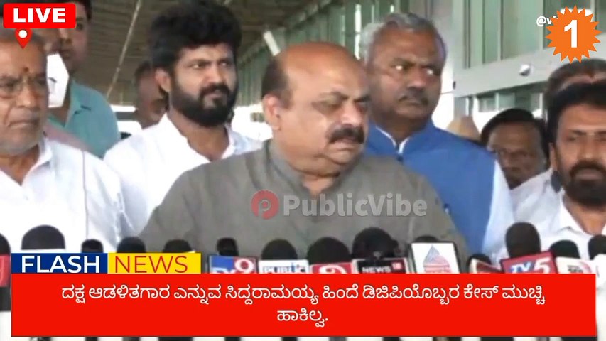ಸಮಾಚಾರ ಸಂಚಾರಿ @4:00PM | Karnataka News Round UP #LIVE | Oneindia Kannada