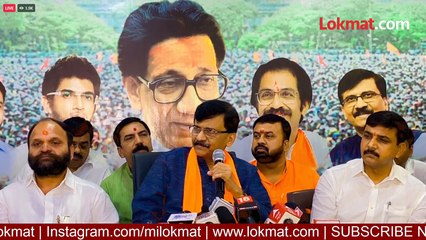 LIVE : नगरसेवक फुटले, राऊतांची स्फोटक पत्रकार परिषद | Sanjay Raut Live From Nashik